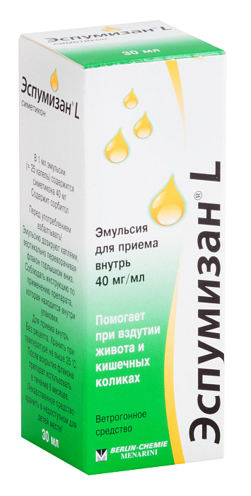Эспумизан-L, эмульсия 40 мг/мл, 30 мл 