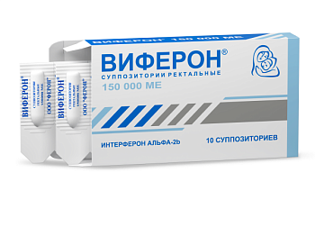 Интерферон альфа-2b