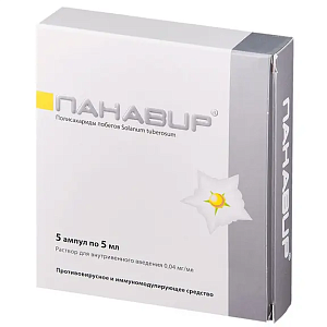 Фото Панавир