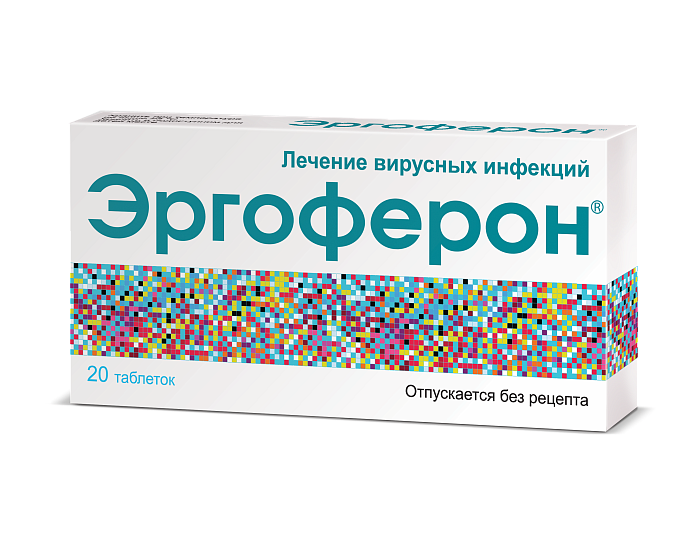 эргоферон инструкция цена