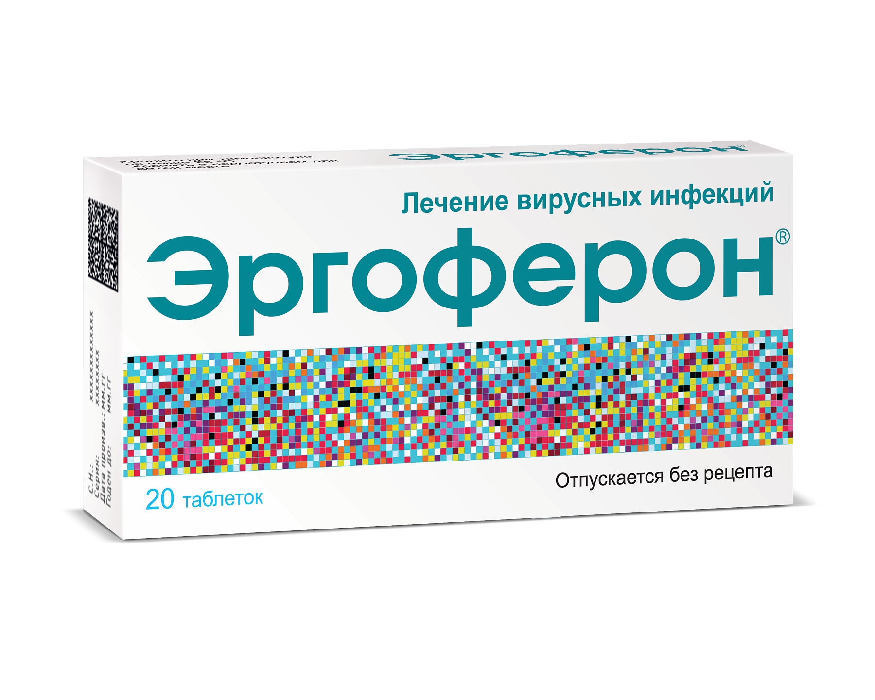 Эргоферон, таблетки для рассасывания, 20 шт.
