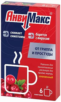 АнвиМакс, порошок (клюква), пакетики 5 г, 6 шт. 