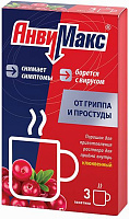 Фото Анвимакс, порошок (клюква), пакетики 5 г, 3 шт.