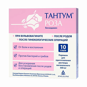 Фото Тантум Роза