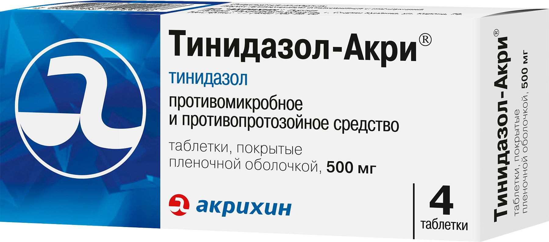 Упаковка препарата Тинидазол-Акри, таблетки покрыт. плен. об. 500 мг, 4 шт.
