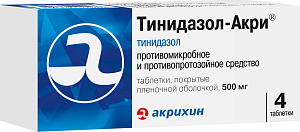 Фото Тинидазол