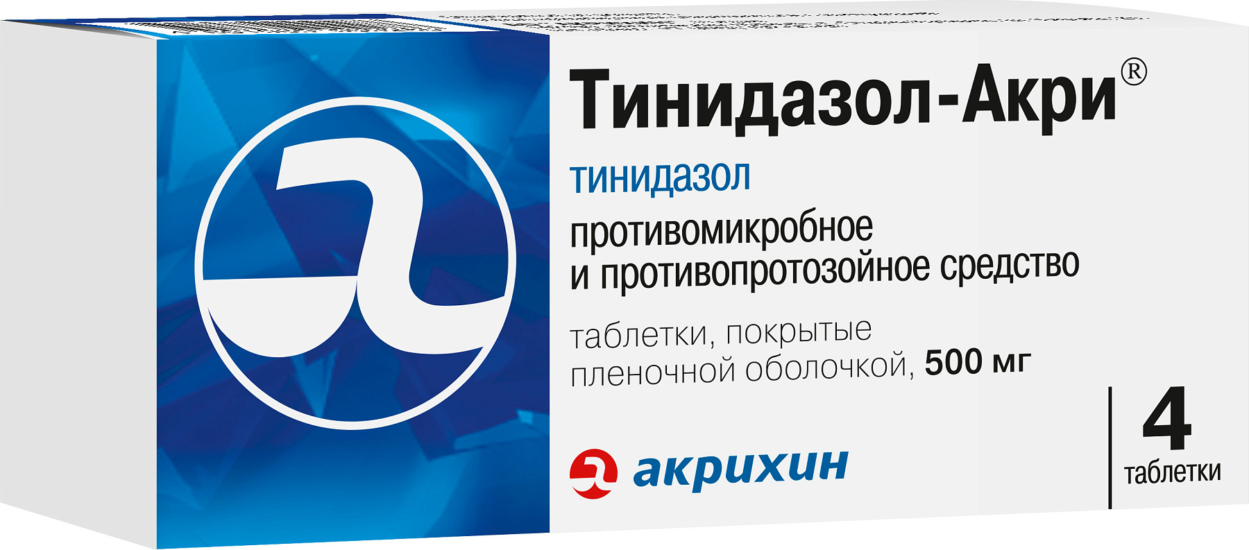 Упаковка препарата Тинидазол-Акри, таблетки покрыт. плен. об. 500 мг, 4 шт.