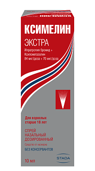 Ксимелин Экстра, спрей назальный 84 мкг/доза+70 мкг/доза, 10 мл 