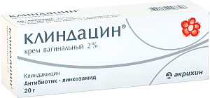 Фото Клиндацин