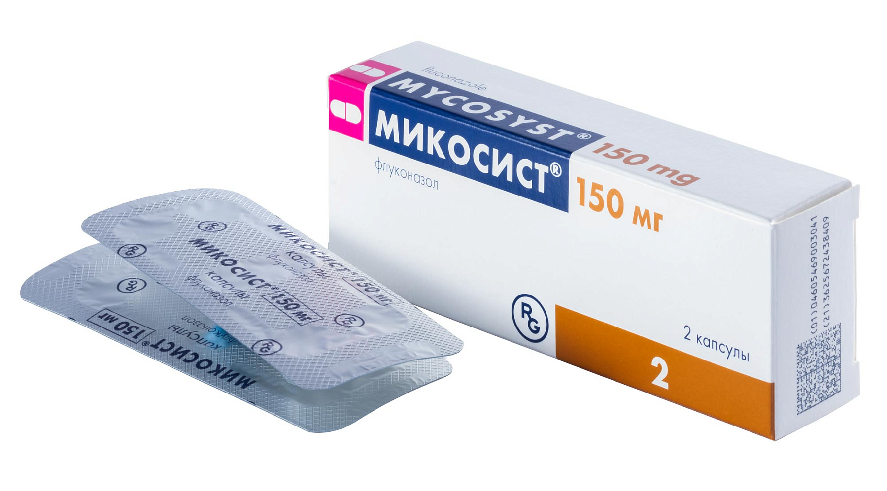 Упаковка препарата Микосист, капсулы 150 мг, 2 шт.