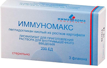 Иммуномакс, лиофилизат д/приг р-ра для в/м введения 200ЕД, 3 флакона 