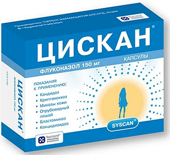 Цискан, капсулы 150 мг, 1 шт. 