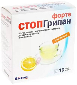 Фото Стопгрипан