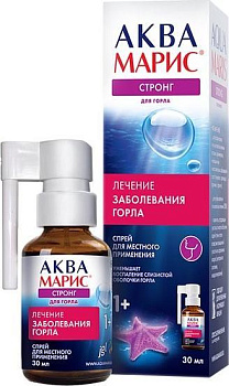 Аква Марис Стронг, спрей, 30 мл 