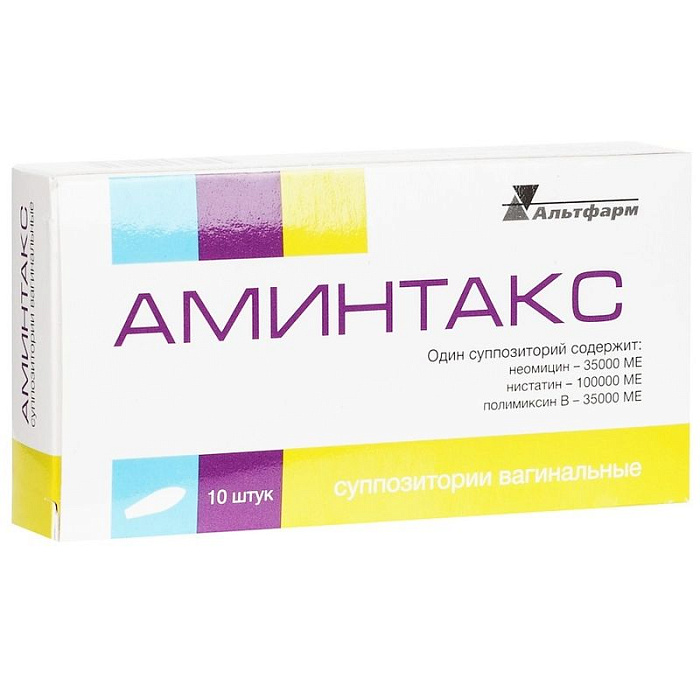 Аминтакс, суппозитории вагинальные 35000 МЕ+100000 МЕ+35000 МЕ, 10 шт. 