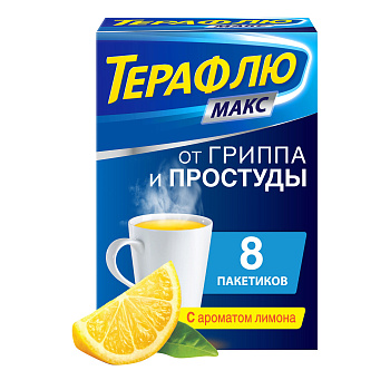 ТераФлю Макс, порошок, 8 пакетиков 