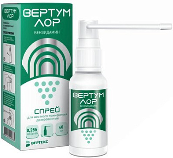 Вертум Лор, спрей 0.255 мг/доза, 40 мл 