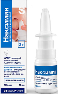 Фото Наксимин