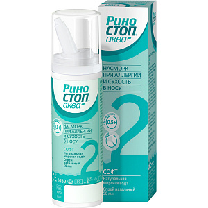 Фото Хлорид натрия