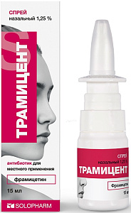 Фото Фрамицетин