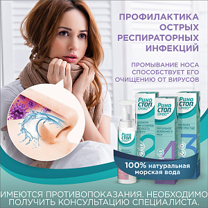 Фото Хлорид натрия