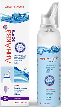 Линаква Форте, аэрозоль для промывания и орошения рта и горла 2.1%, 125 мл 