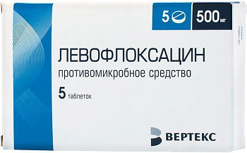 Левофлоксацин-Вертекс, таблетки покрыт. плен. об. 500 мг, 5 шт. 
