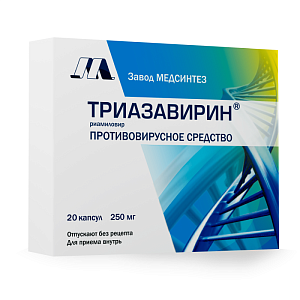 Фото Риамиловир