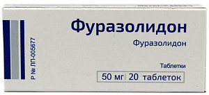 Фото Фуразолидон