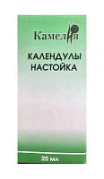 Фото Календулы настойка, 25 мл Фото Календулы настойка, 25 мл
