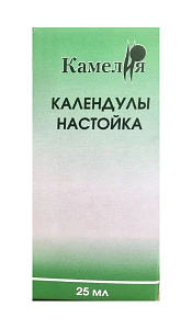 Фото Календулы лекарственной цветков настойка
