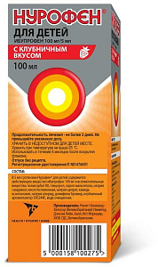 Фото Нурофен для детей
