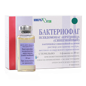 Фото Бактериофаг Псевдомонас