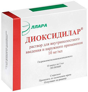 Фото Диоксидилар