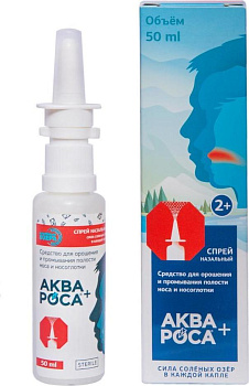 Концентрат рапы