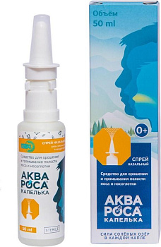 Концентрат рапы