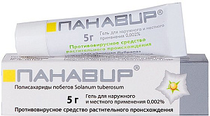 Фото Панавир