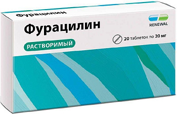 Фуразолидон