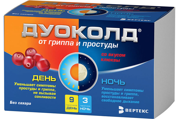 Дуоколд, порошок (клюква), набор День-Ночь, 9+3 шт. 