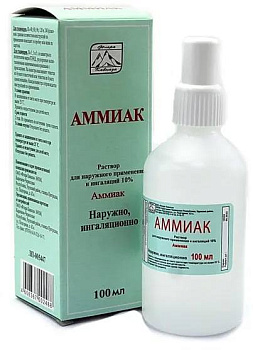 Аммиак