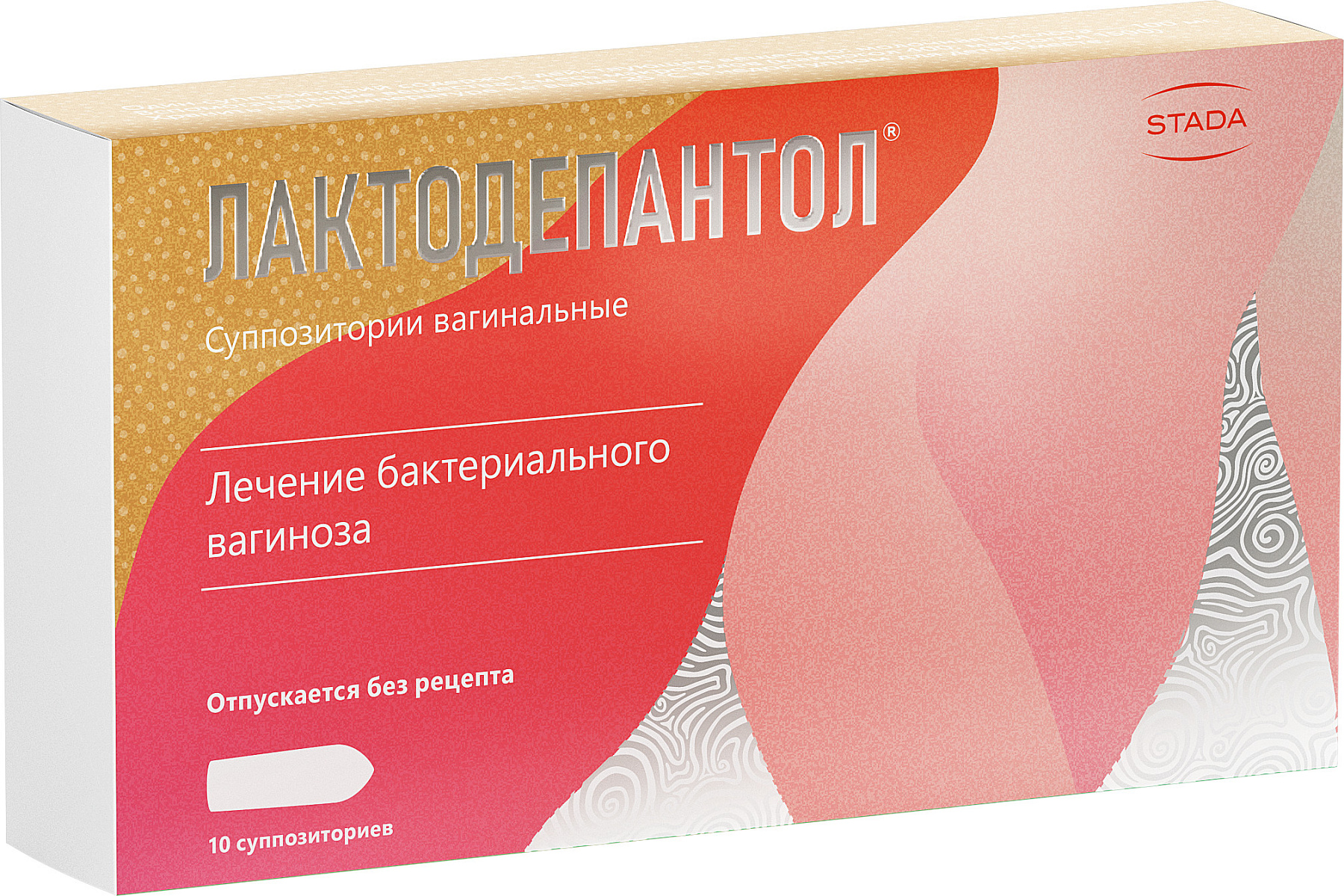 Упаковка препарата Лактодепантол, суппозитории вагинальные 100 мг, 10 шт.