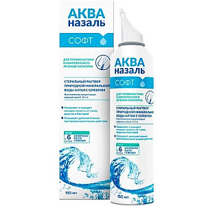 Фото Акваназаль