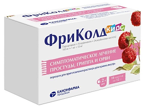 Фото ФриКолд Кидс