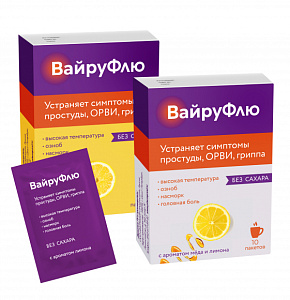 Фото ВайруФлю