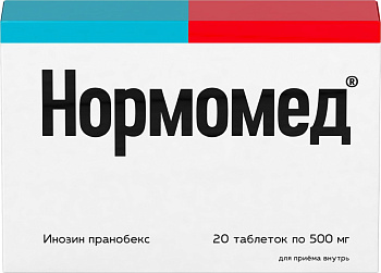 Нормомед, таблетки 500мг, 20 шт. 
