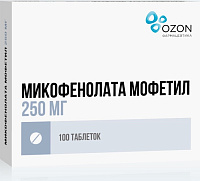 Фото Микофенолата мофетил, таблетки 250 мг, 100 шт. Фото Микофенолата мофетил, таблетки 250 мг, 100 шт.
