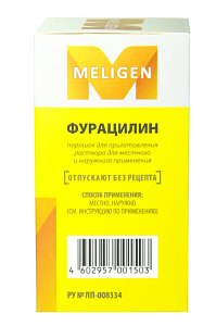 Фото Нитрофурал