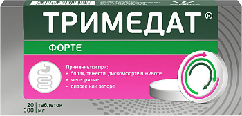 Тримедат форте, таблетки пролонг. покрыт. плен. об. 300 мг, 20 шт. 
