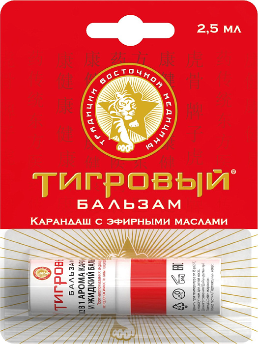 Тигровый бальзам карандаш для ингаляций 2,5 мл, 1 шт. 