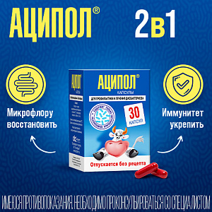 Фото Грибки кефирные